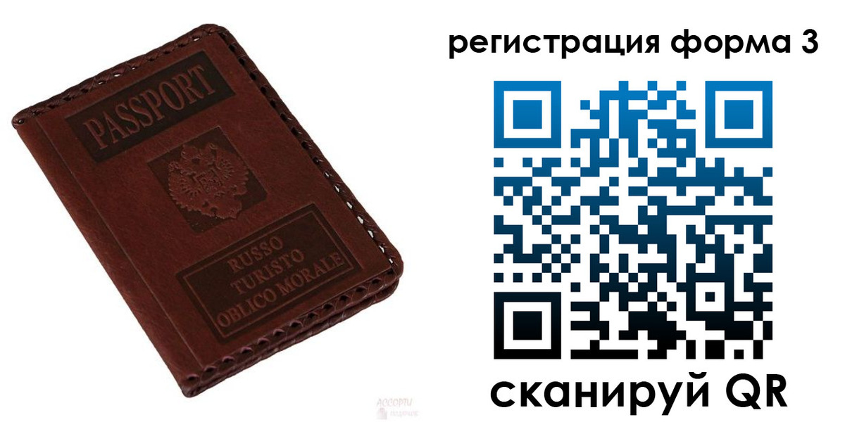 прописка регистрация в Кукморе