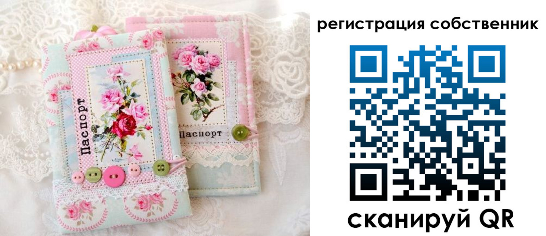 пропишу в квартире в Кукморе