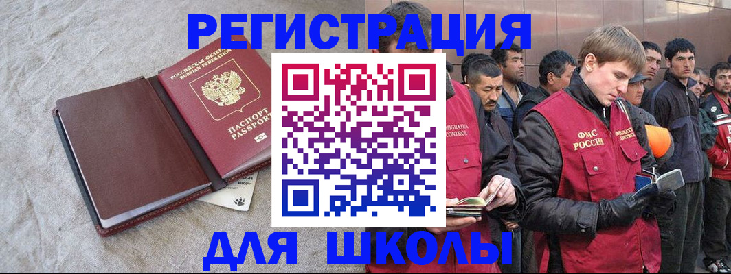 прописка в квартире в Кукморе