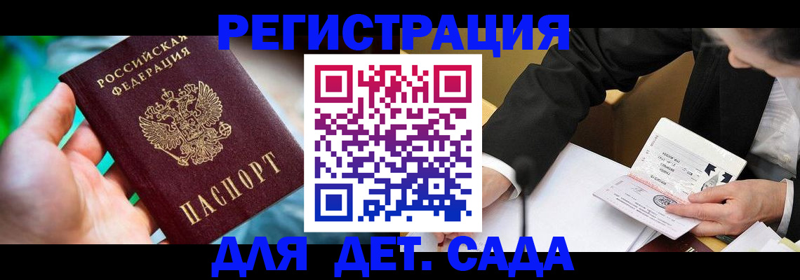 прописка поиск в Кукморе