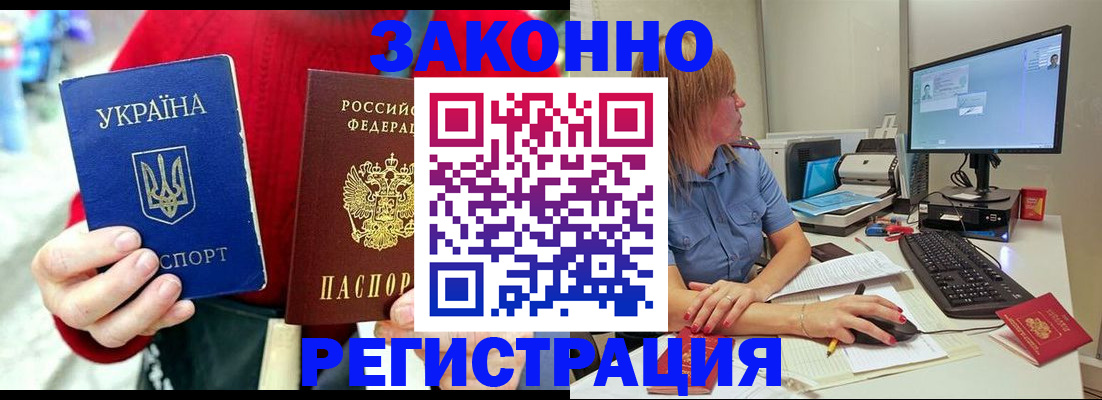 временная регистрация поиск в Кукморе