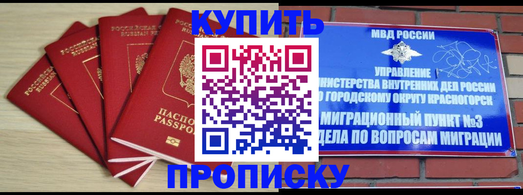 пропишу в квартире в Кукморе