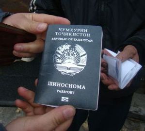 прописка в Кукморе
